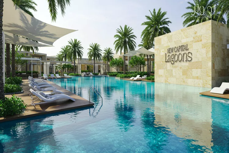 أسعار كمبوند لاجونز العاصمة الإدارية Lagoons New Capital