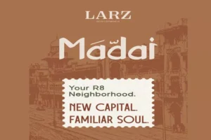 أسعار كمبوند مداي العاصمة الإدارية Compound Madai New Capital