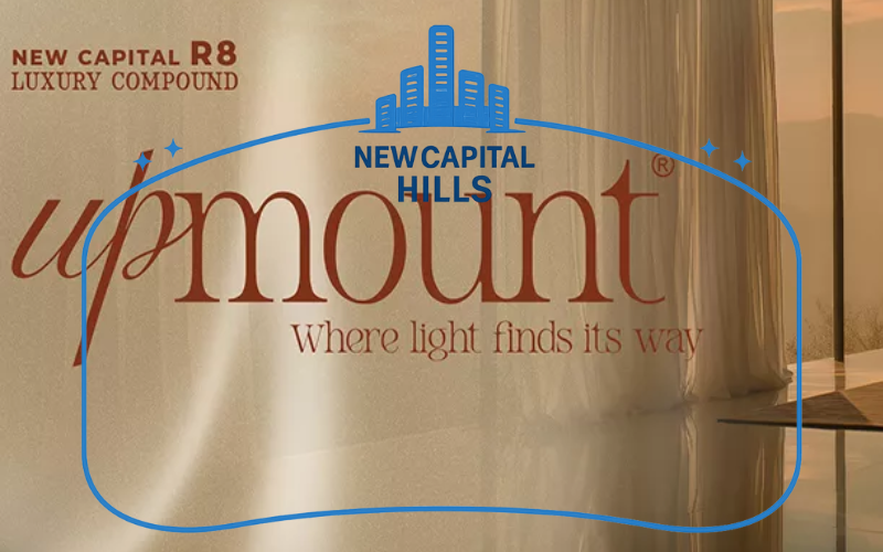 مشروع اب ماونت العاصمة الإدارية