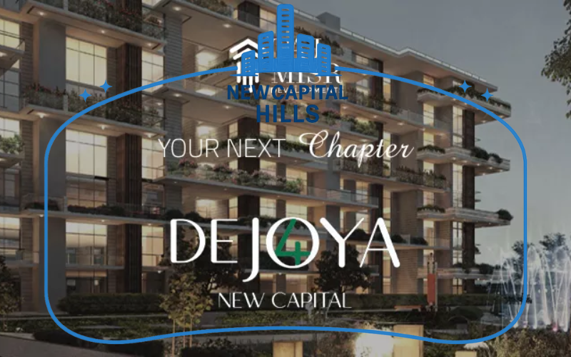 دي جويا العاصمة الإدارية