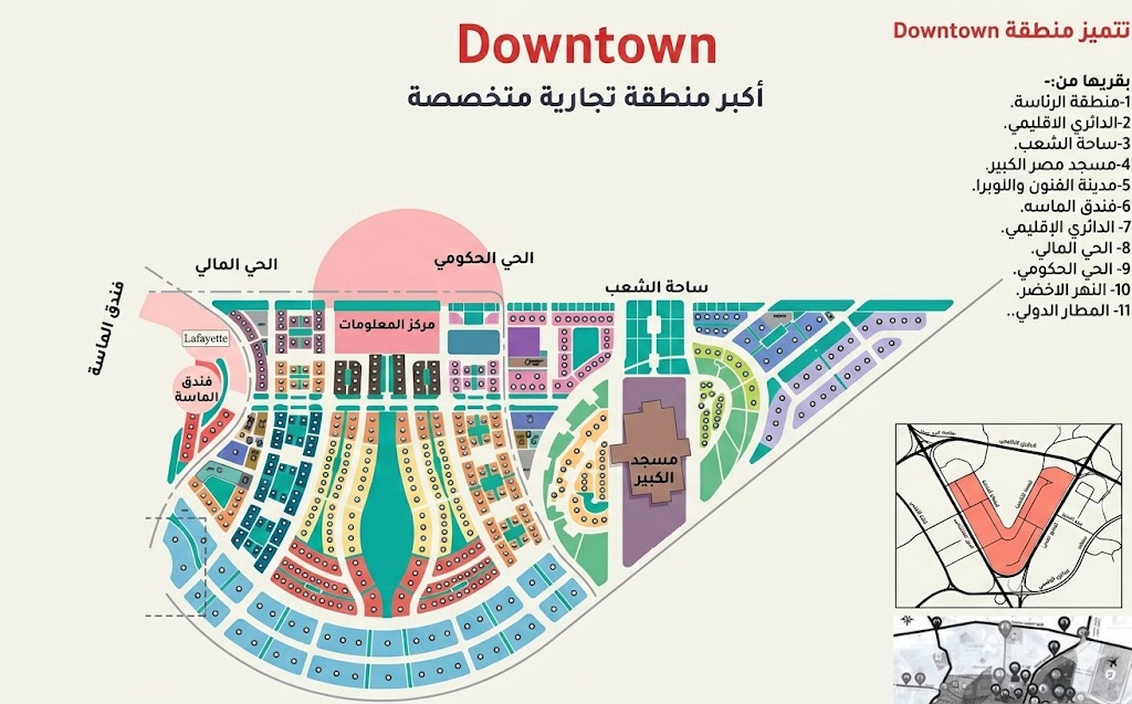 الدوان تاون