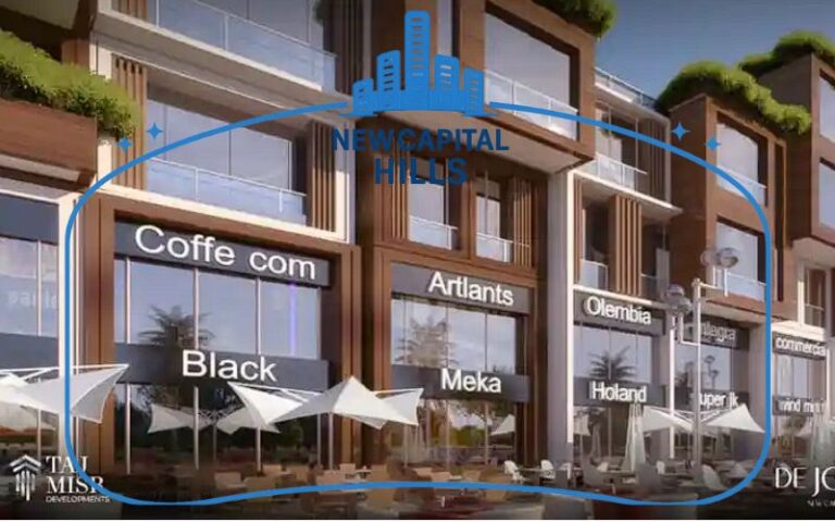 اسعار دي جويا ستريب مول العاصمة الادارية the strip mall new capital