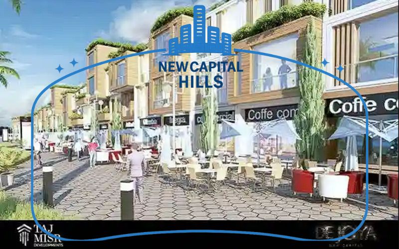 اسعار دي جويا ستريب مول العاصمة الادارية the strip mall new capital