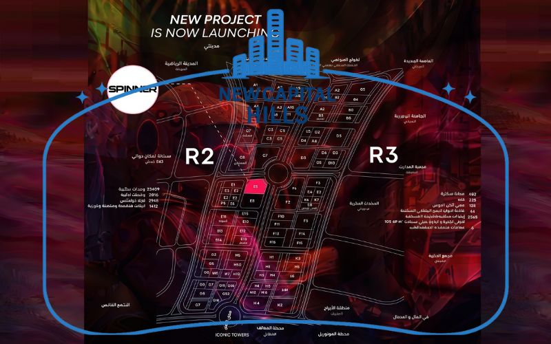موقع Mall Spinner New Capital
