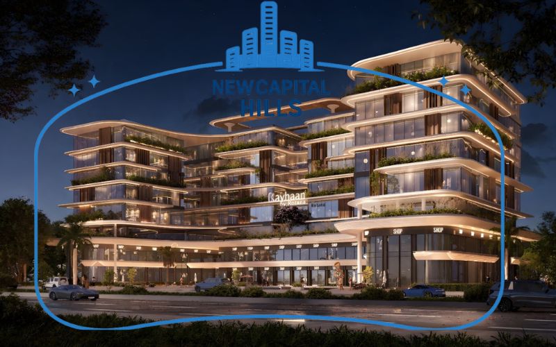 أنواع الوحدات والمساحات في فندق ريحان العاصمة الإدارية الجديدة