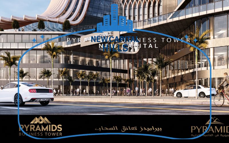 أهم مميزات الاستثمار في بيراميدز بيزنس تاور العاصمة الإدارية