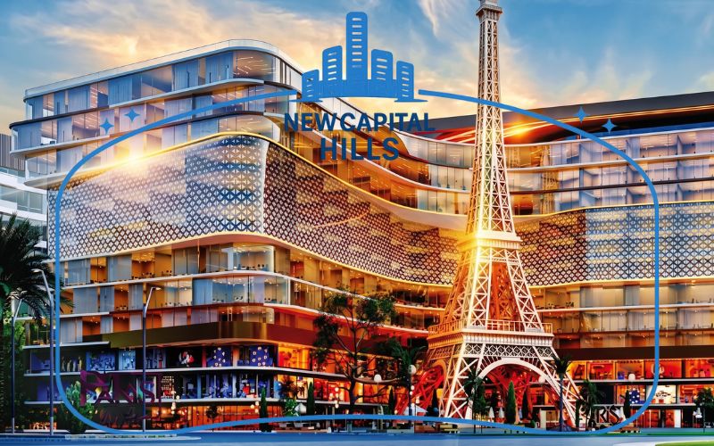 التصميم المعماري في باريس مول العاصمة الإدارية