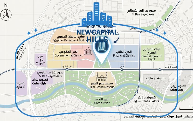 موقع مشروع مول فوك توينز العاصمة الإدارية