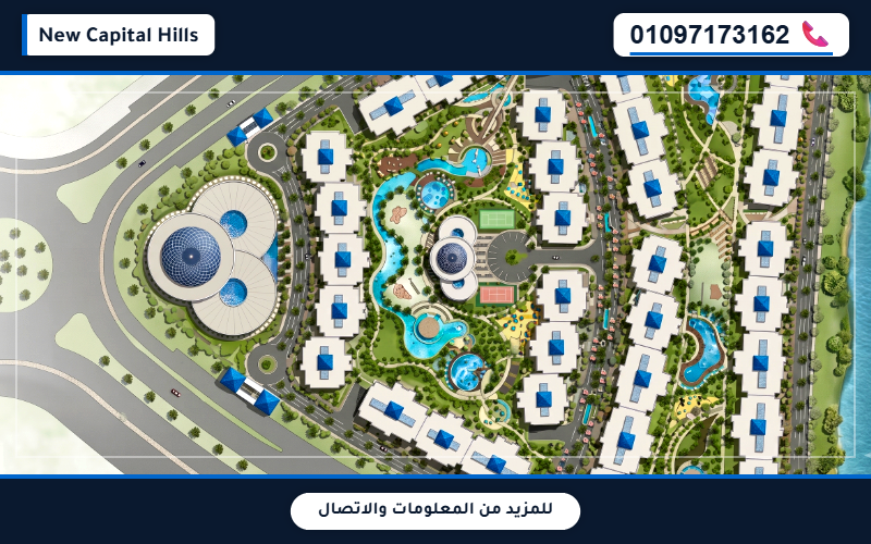 التصميم المعماري الفاخر في كمبوند سويت هب العاصمة الإدارية