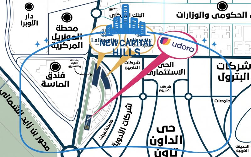 موقع يودورا مول العاصمة الإدارية الجديدة الاستراتيجي بالداون تاون