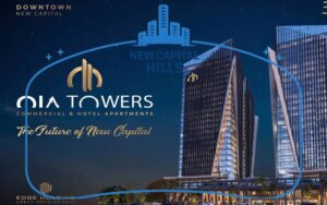تفاصيل وحدات سوفيتيل اويا تاورز العاصمة الإدارية Sofitel Oia Towers
