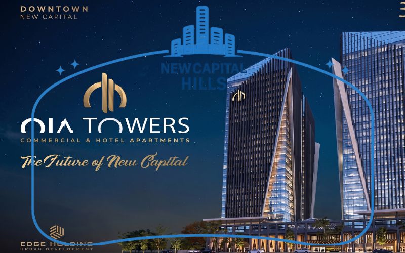 تفاصيل وحدات سوفيتيل اويا تاورز العاصمة الإدارية Sofitel Oia Towers