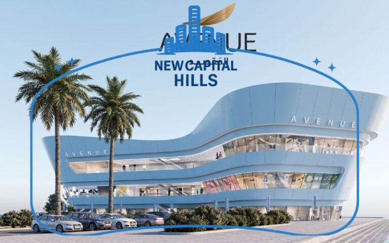 مساحات ومميزات ممشى افينيو العاصمة الإدارية Mamsha Avenue New Capital