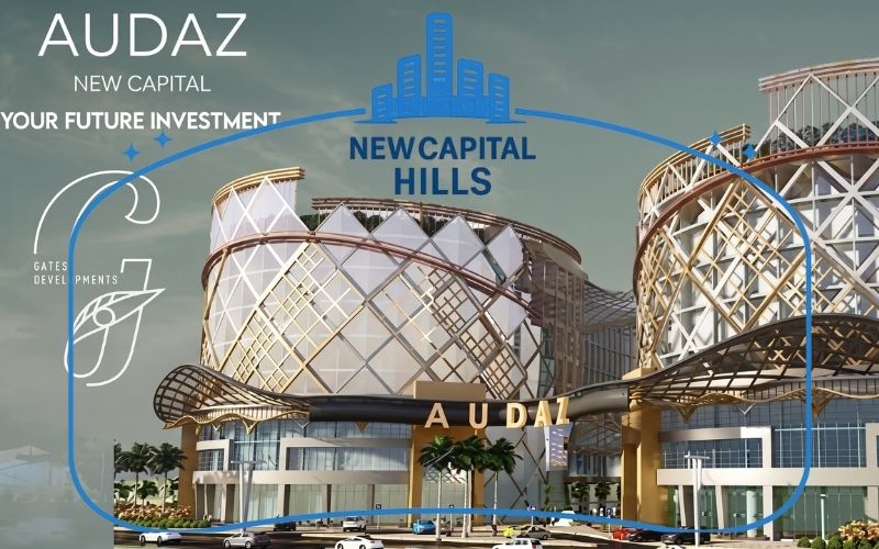 أسعار وحدات مول أوداز العاصمة الإدارية الجديدة التنافسية