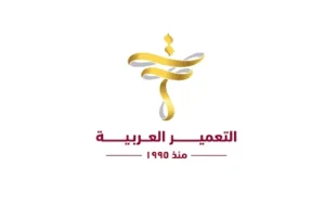 شركة التعمير العربية للتطوير العقاري Al Tameer Arabian Developments